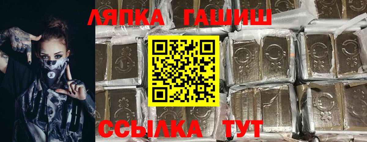 АМФЕТАМИН Приморско-Ахтарск
