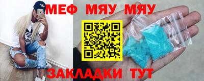 spice Первоуральск