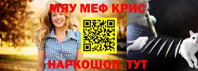 ALPHA PVP Пенза