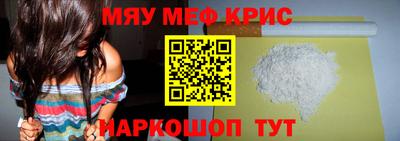 spice Первоуральск