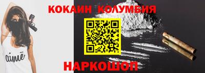 героин Партизанск