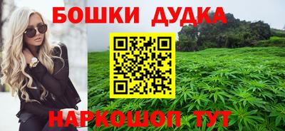 spice Первоуральск