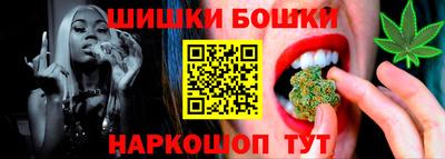 героин Партизанск