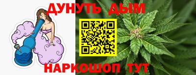 героин Партизанск