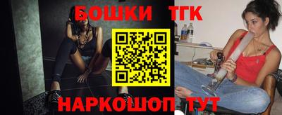 героин Партизанск