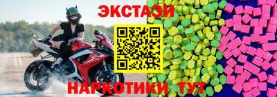 spice Первоуральск