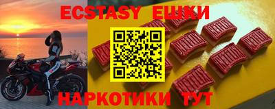 spice Первоуральск