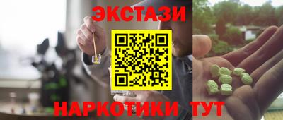 ALPHA PVP Пенза