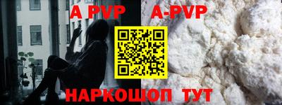 героин Партизанск