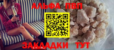 героин Партизанск