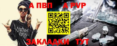 spice Первоуральск