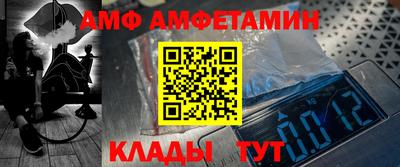 ALPHA PVP Пенза