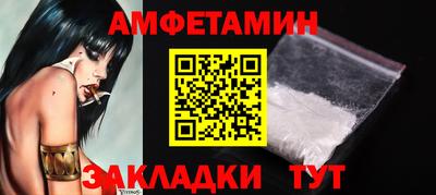 spice Первоуральск