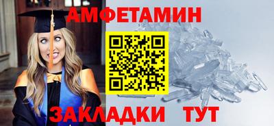 spice Первоуральск
