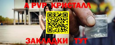 героин Партизанск