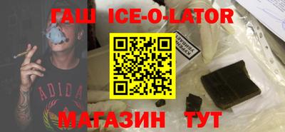 героин Партизанск