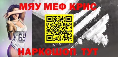 ALPHA PVP Пенза