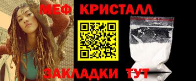 spice Первоуральск