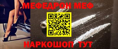 spice Первоуральск