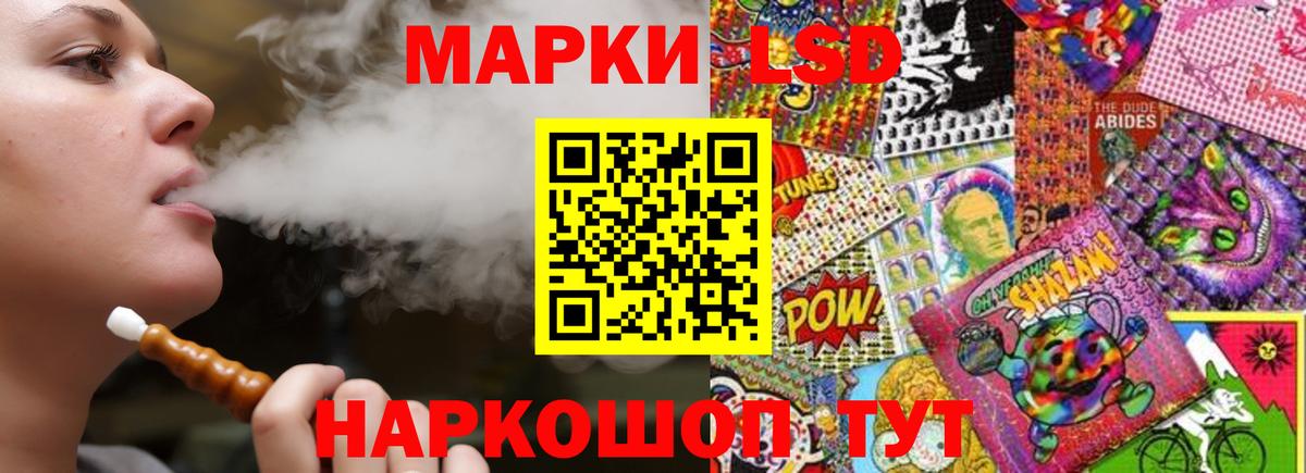 Приморско-Ахтарск  LSD-25 экстази ecstasy  Вход с VPN 