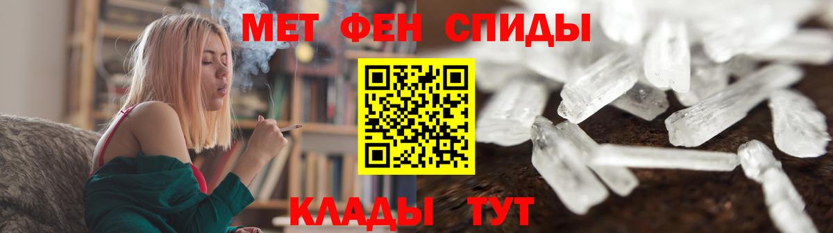 Приморско-Ахтарск  Метамфетамин кристалл  Вход с VPN  Метамфетамин кристалл 