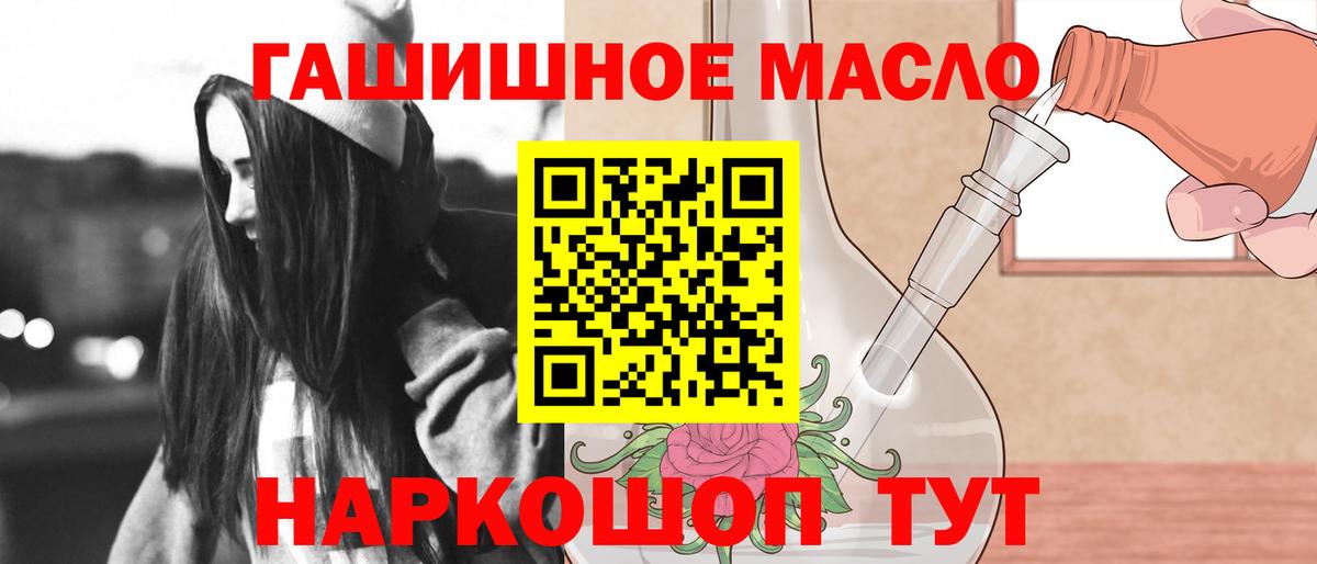 ТГК жижа Приморско-Ахтарск