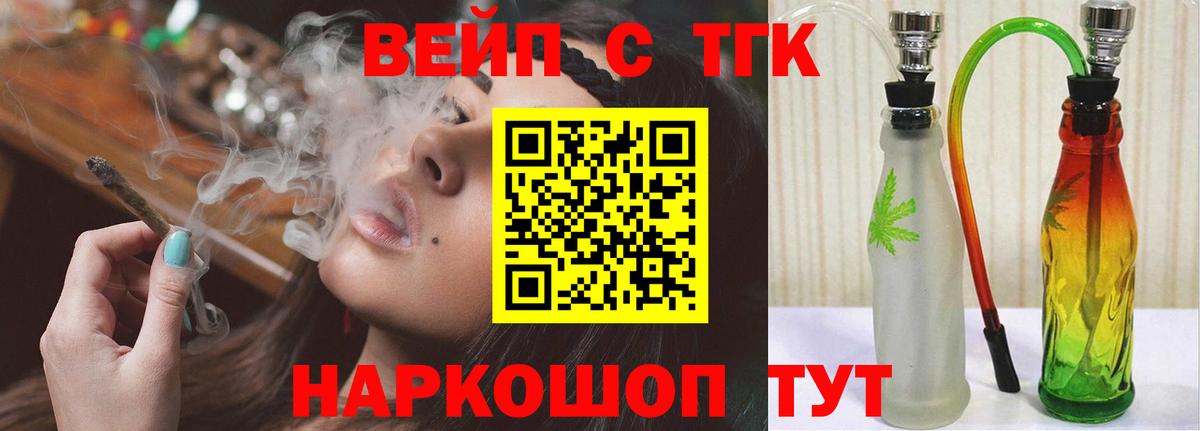 Приморско-Ахтарск  ТГК концентрат  Вход с VPN 