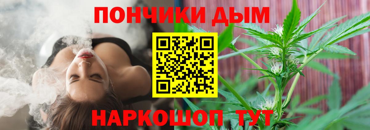 Конопля Amnesia  Вход с VPN  МАРИХУАНА THC 21%  Приморско-Ахтарск  Бошки Шишки марихуана 
