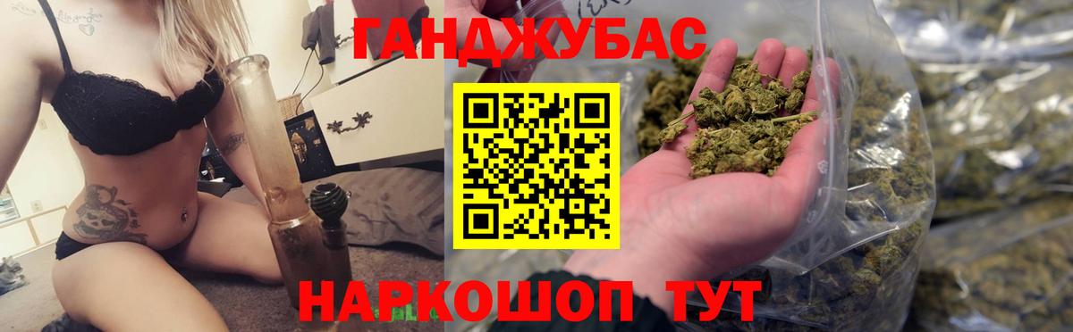 МАРИХУАНА гибрид Приморско-Ахтарск